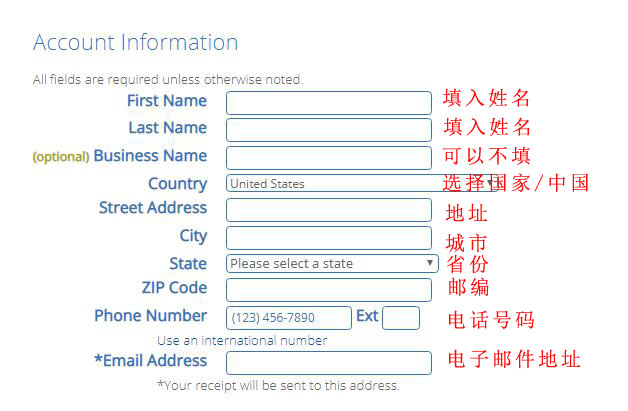 bluehost账号注册1