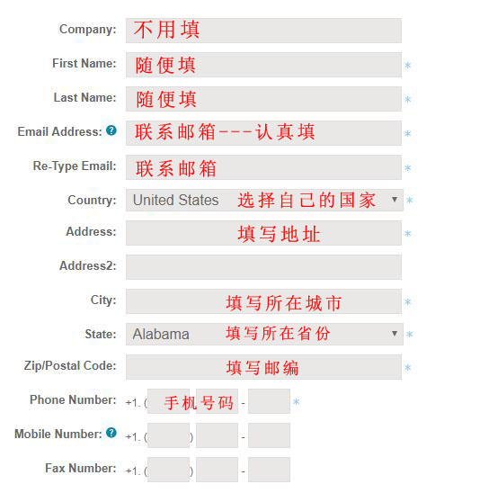 namesilo注册页面2