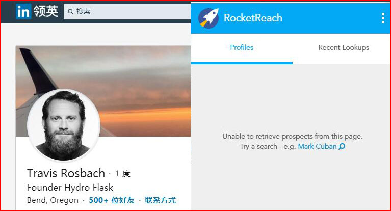 rocket reach对领英客户联系信息挖掘结果