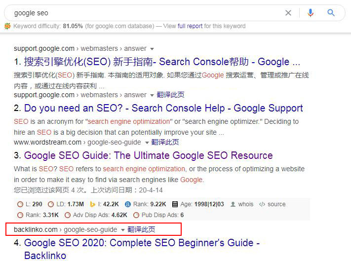 google seo的谷歌自然搜索排名结果