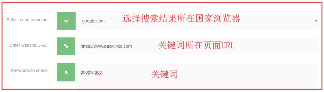 seo review tools关键词排名查询结果