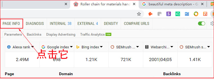 seoquake 对网页元描述的抓取