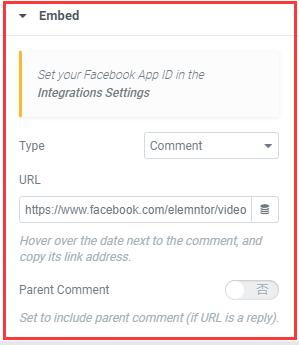 elementor编辑器中facebook embed元素的主体功能设置